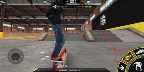 滑板派对3[图4]