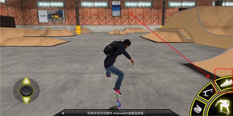 滑板派对3[图5]