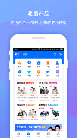 创保网图3