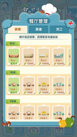 动力食堂[图4]