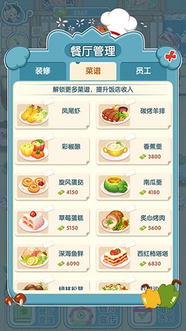 动力食堂[图5]
