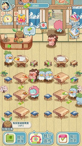 动力食堂[图6]