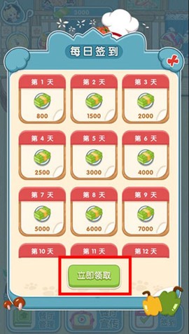 动力食堂[图9]