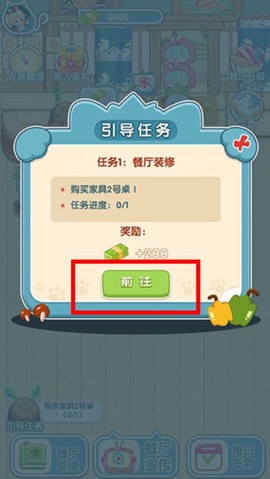 动力食堂[图10]