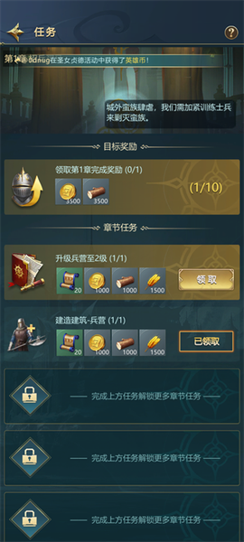 斗破千军[图6]