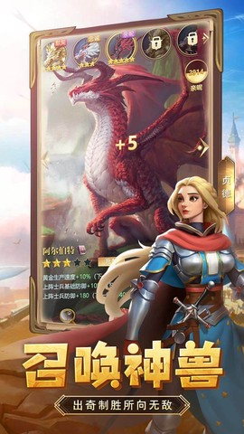 斗破千军图1