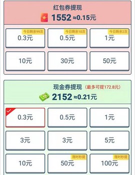 美食大厨师图3
