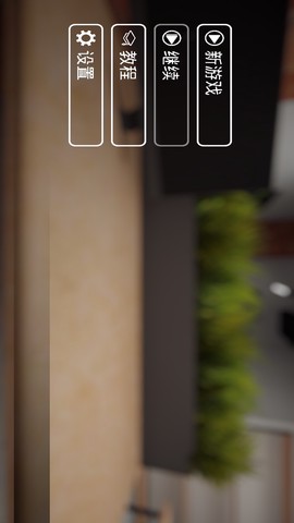 轮船驾驶模拟器图3