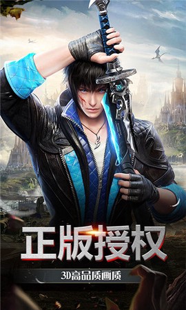旷野大陆图3