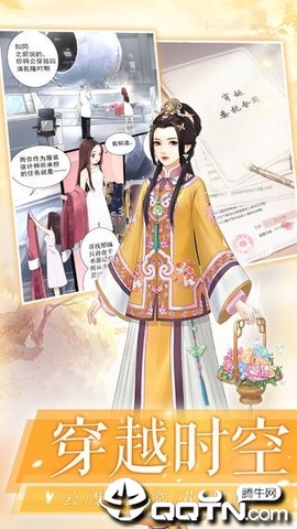 宫锁红颜图1