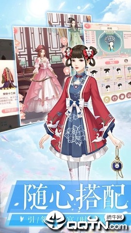 宫锁红颜图2