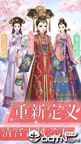 宫锁红颜图3