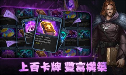 艾鲁传说图3