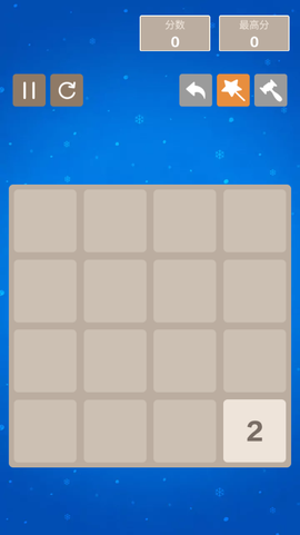 2048数字块[图5]