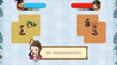 三国我最强图1