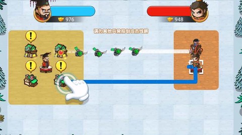 三国我最强图2