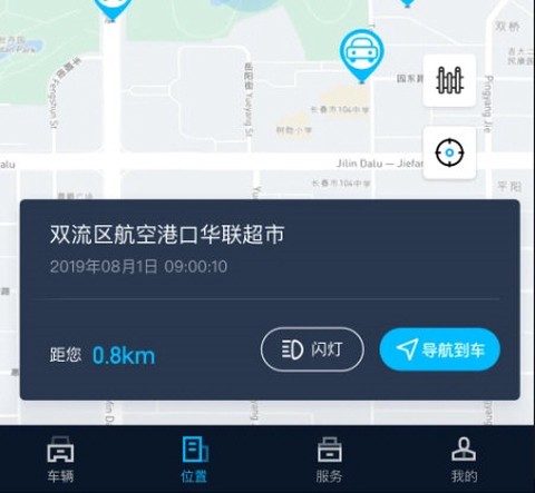 江西五十铃智联[图4]