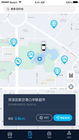 江西五十铃智联图2