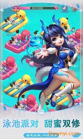 宝宝火车小指挥模拟城市图1