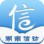 湖南信访