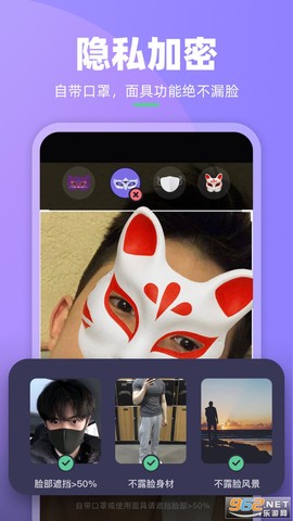 懂我安卓版图2