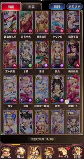 放置少女[图3]