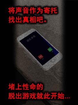 声之寄托SP[图1]