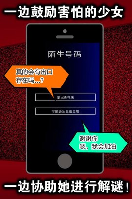 声之寄托SP[图2]