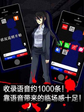 声之寄托SP图1