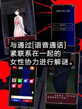 声之寄托SP图2