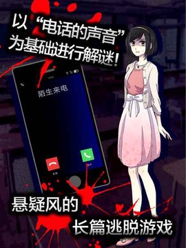 声之寄托SP图3