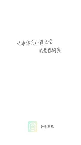 轻奢相机图2