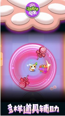 汤姆咪闯关图2