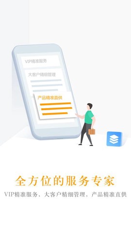 中青旅商旅[图1]