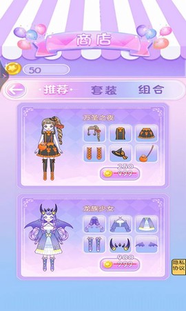 校园时装周图3