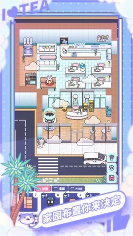 网红奶茶店[图1]