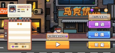桌面突围图2