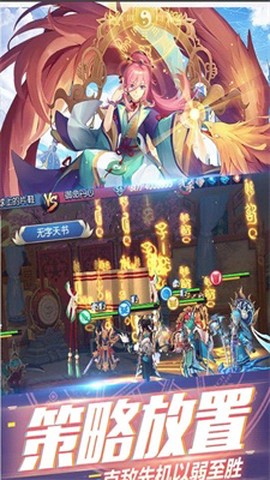 你好呀御主图3