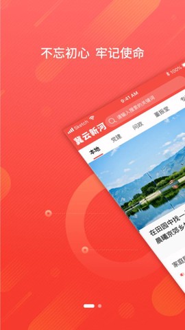 冀云新河图2