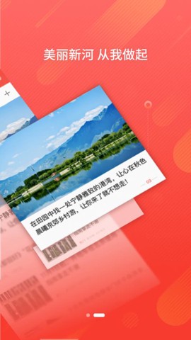 冀云新河图3