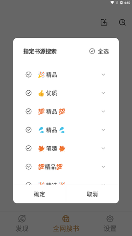 千岛小说最新版[图3]