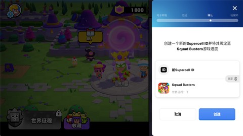 爆裂小队国际服[图5]
