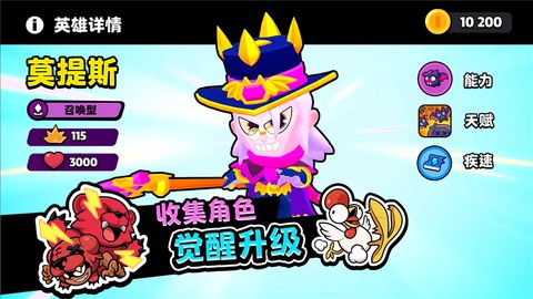 爆裂小队国际服图1