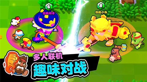 爆裂小队国际服图2