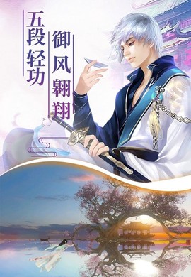 幻剑玲珑图3