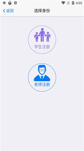 句酷批改网纯净版[图1]