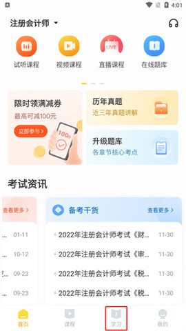 帮考网[图1]