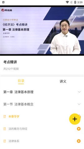 帮考网[图2]