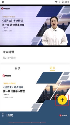 帮考网[图3]