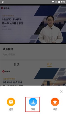帮考网[图4]